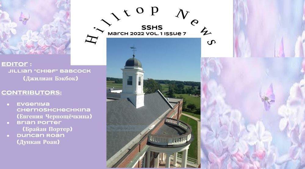 April Hilltop News Cover Image