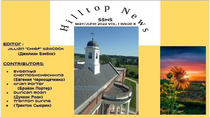 Hilltop News Cover Image